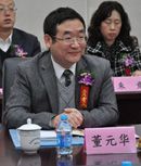 Dong Yuanhua