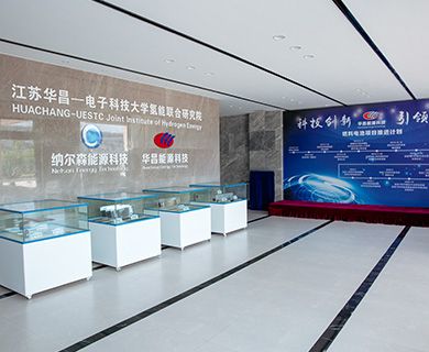 Suzhou Huachang Energy Technology Co., Ltd.